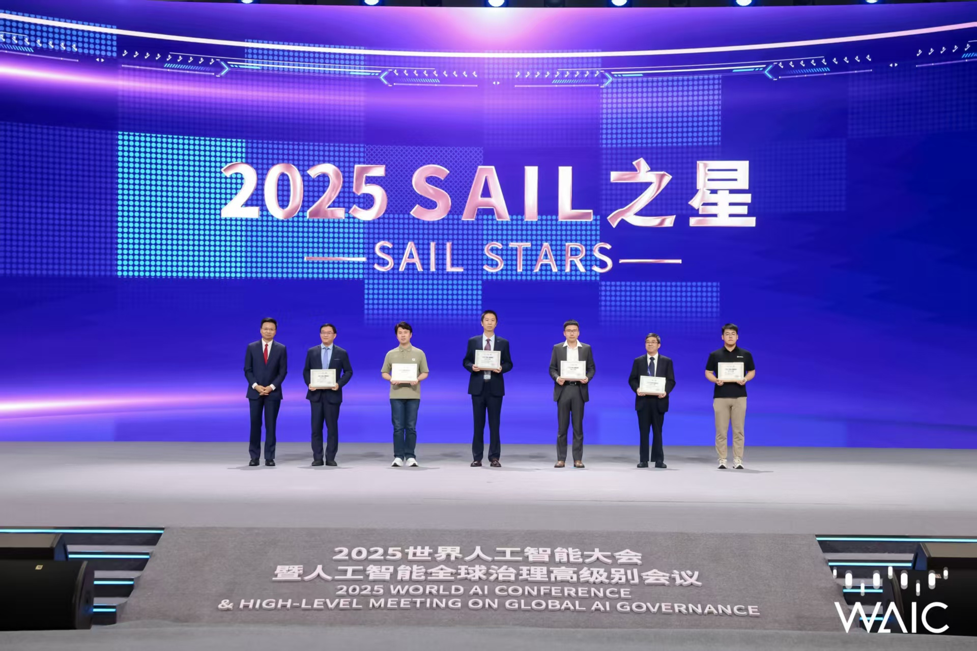 星空电竞成WAIC唯一获SAIL之星奖的机器...